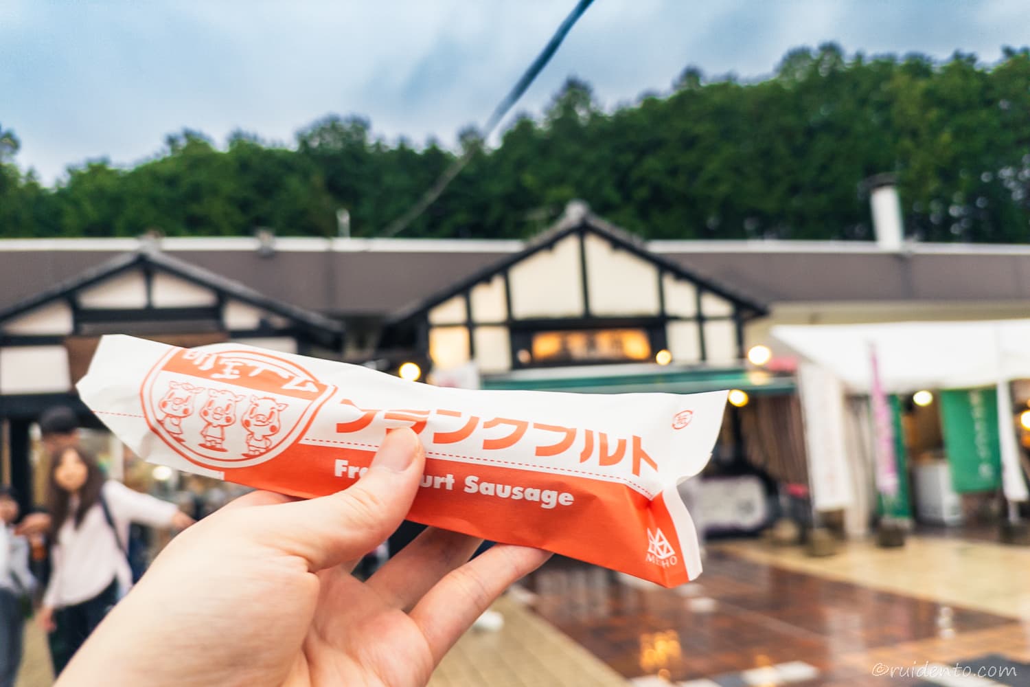 明宝フランクフルト