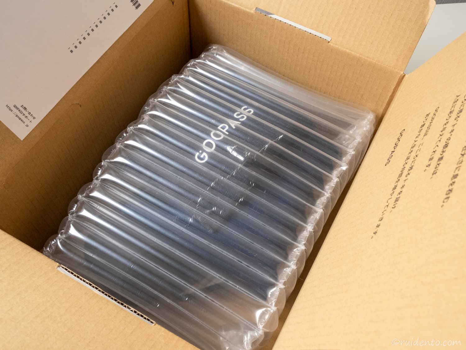 返送手続きが簡単