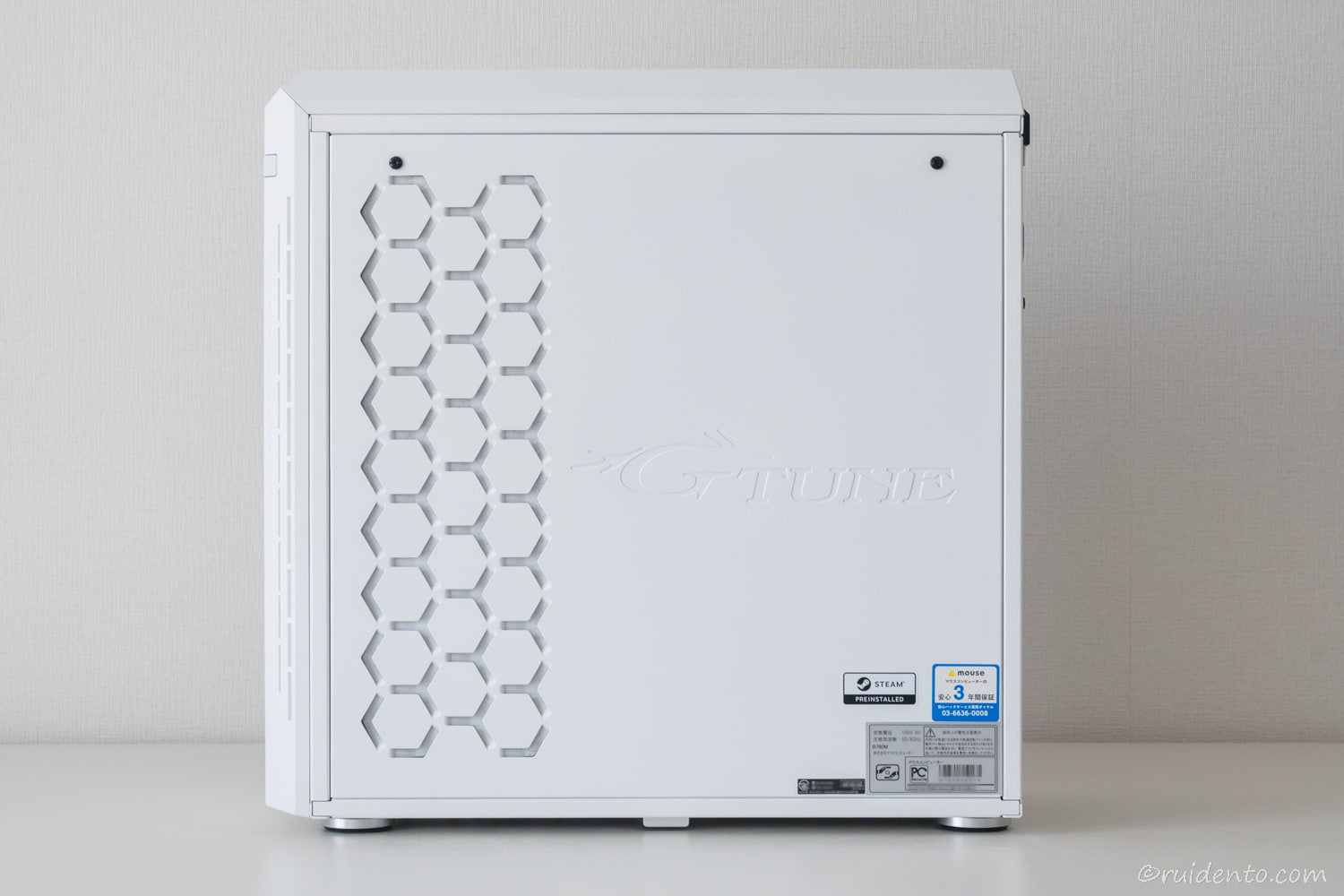 逆サイドは統一感のあるホワイトパネル