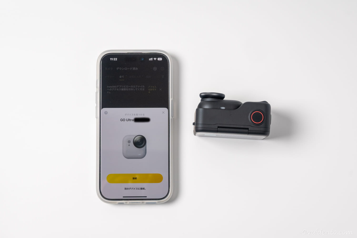 専用アプリとの連携が神