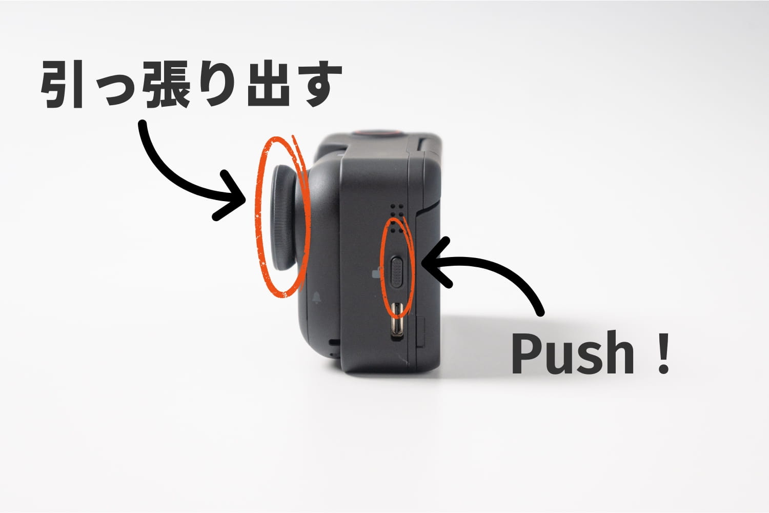 カメラ本体をポッドから取り出しづらい