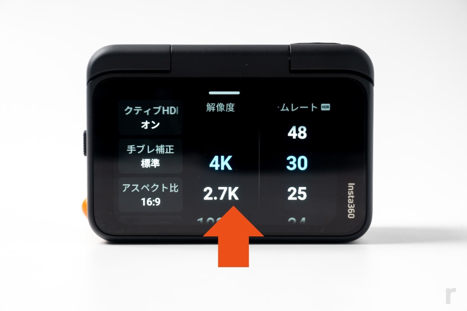 解像度等の変更