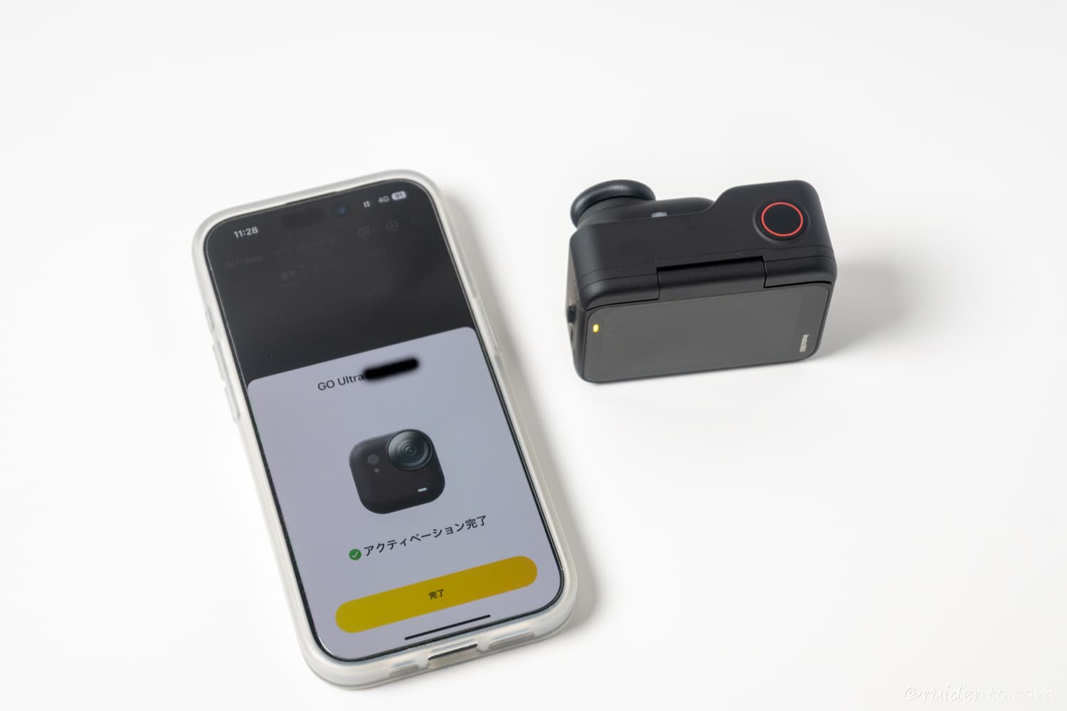 アクティベーション完了