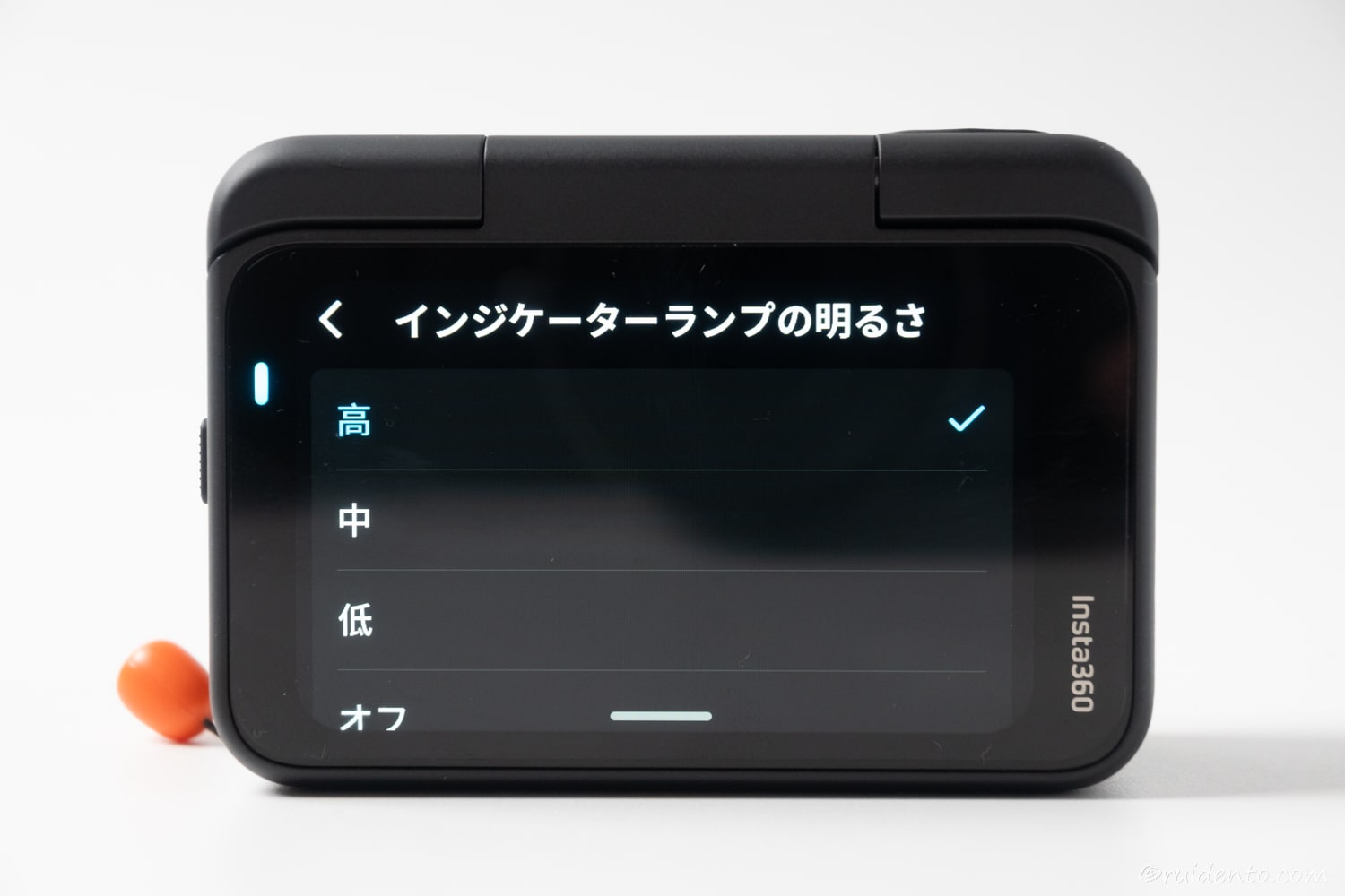 インジケーターランプの調整