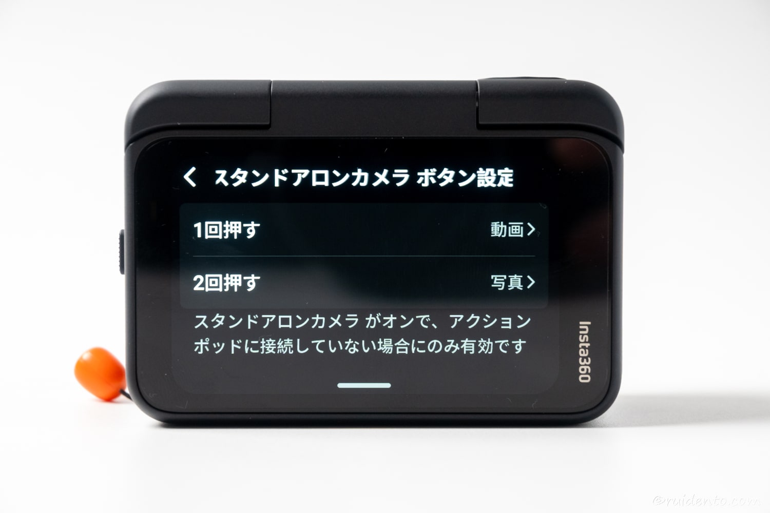 スタンドアロンカメラのボタン設定