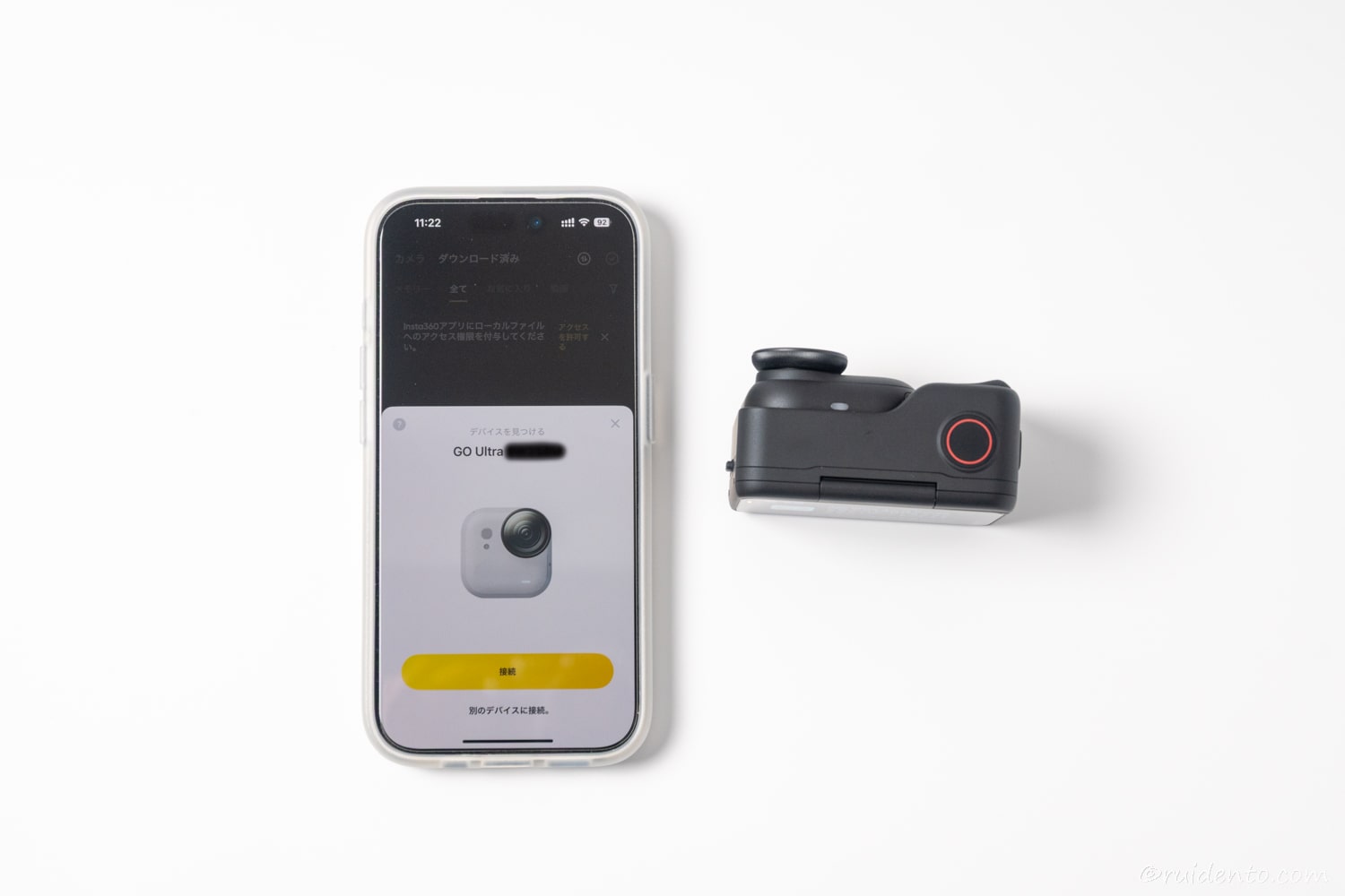 アプリ側でも接続をタップ