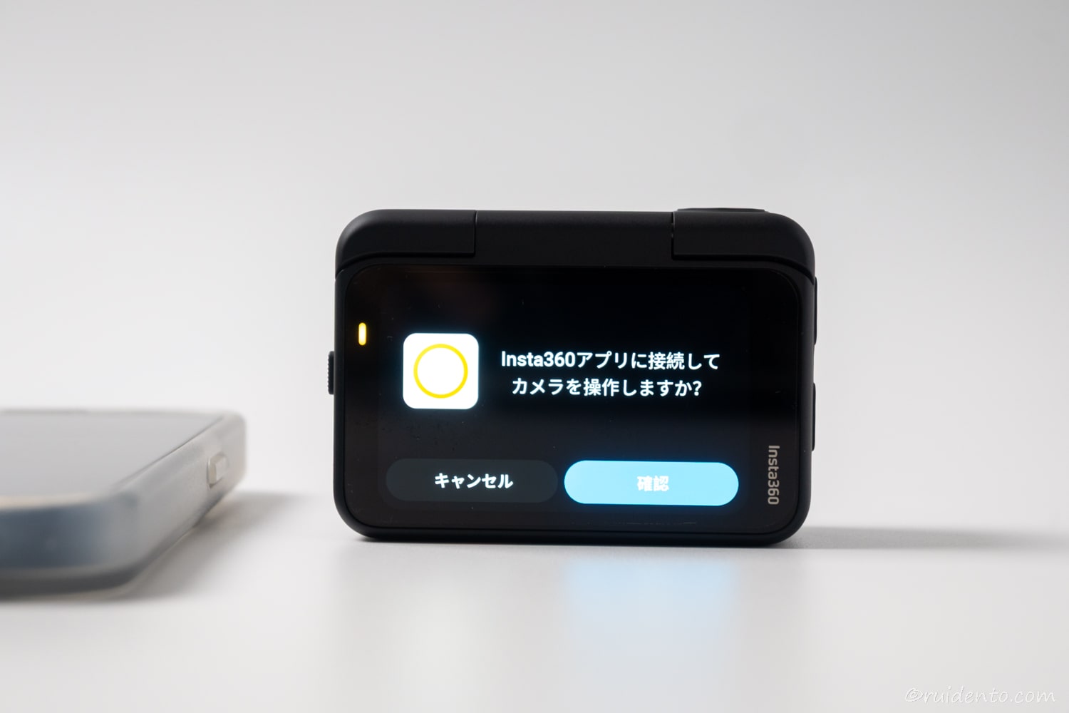 アクションポッドで確認