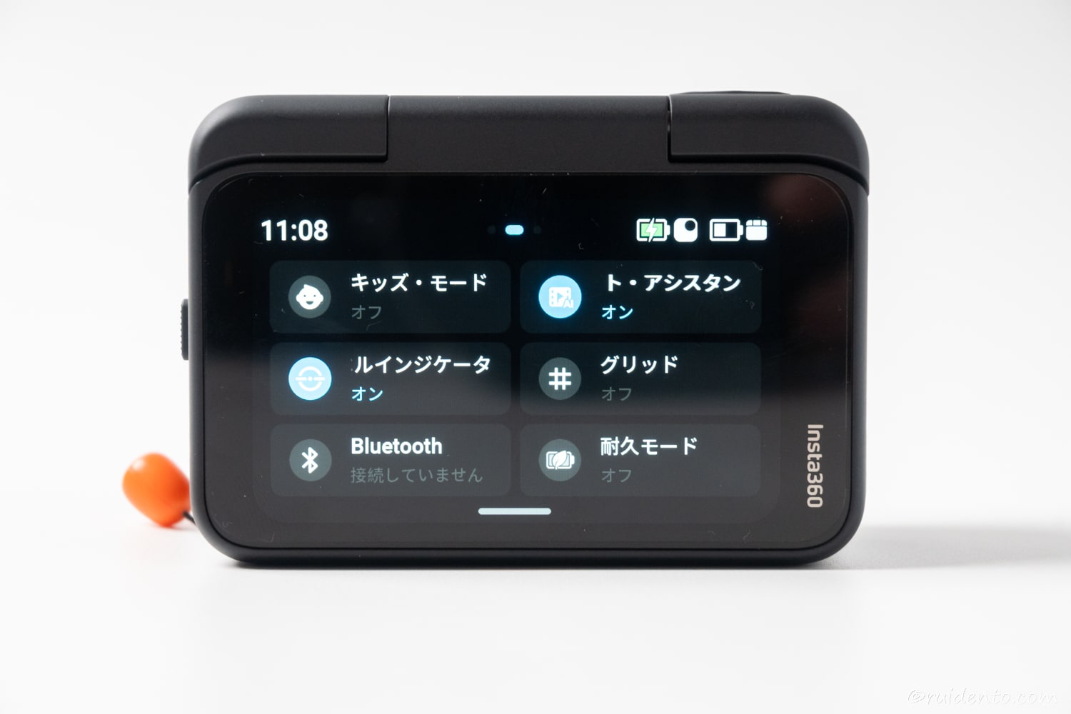 本体設定画面を右側にスライド