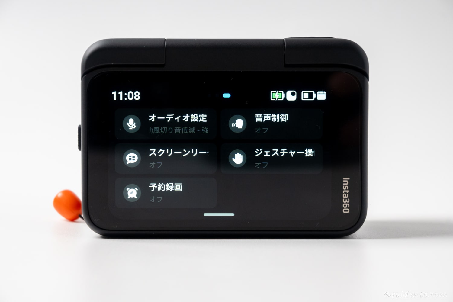 本体設定画面をさらに右側にスライド