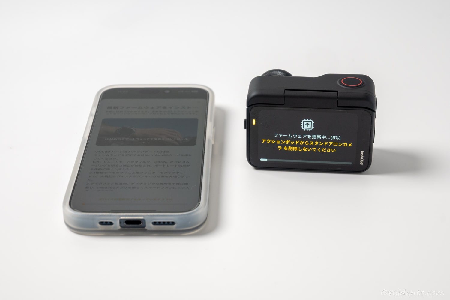 ファームウェアを更新