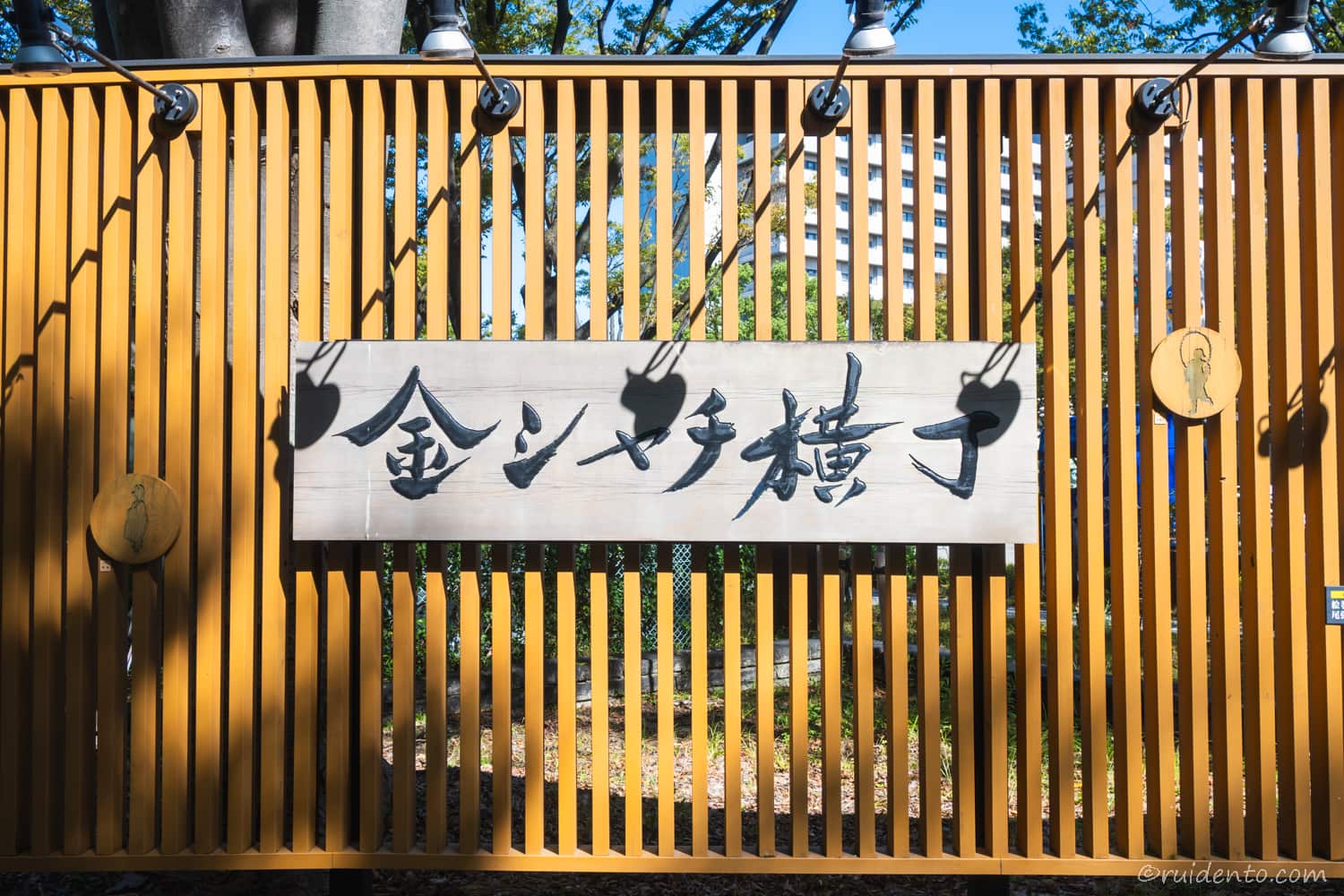 金シャチ横丁 東門エリア 宗春ゾーンの特徴と魅力