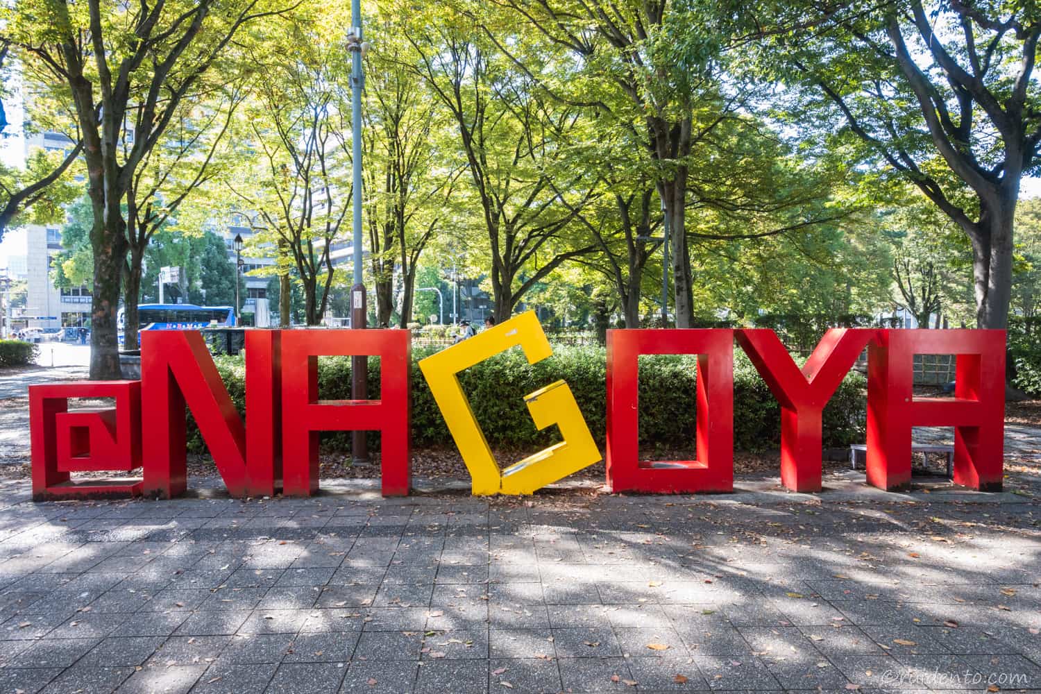 アットナゴヤモニュメント名城公園