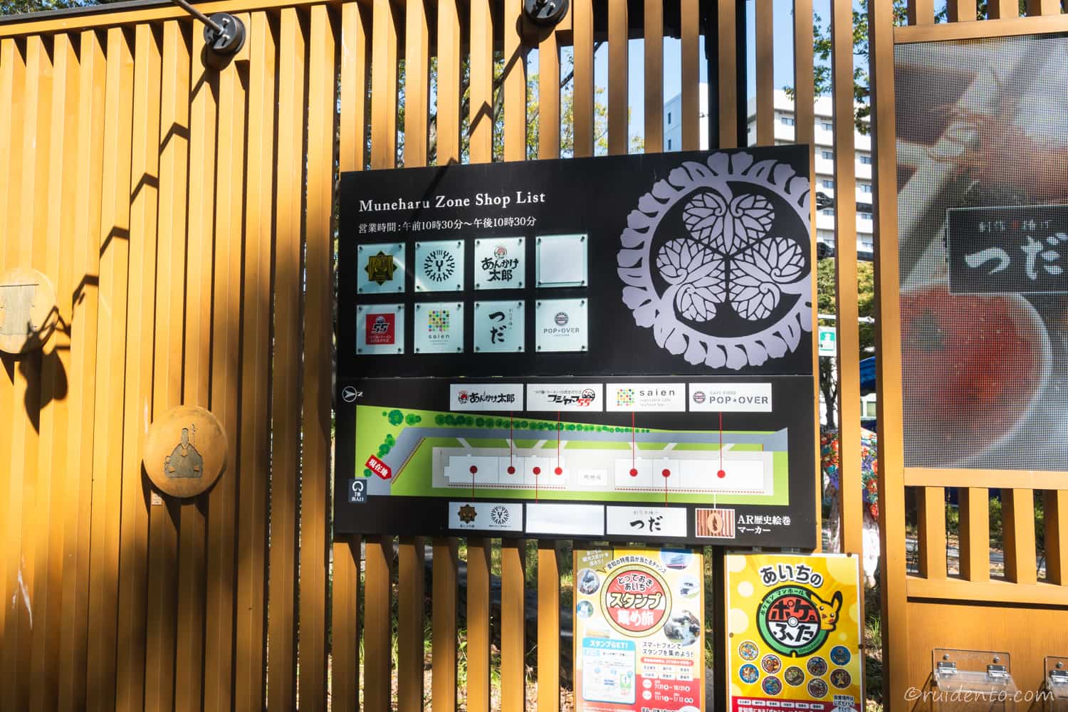 充実のグルメとお土産ショップ