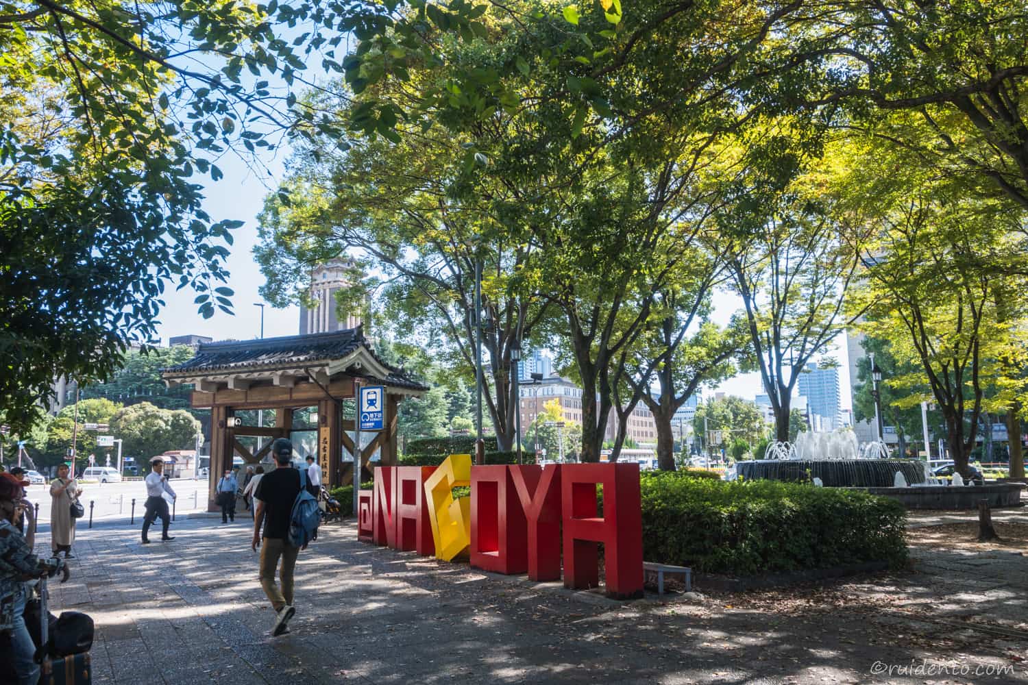 「名古屋城」駅7番出口