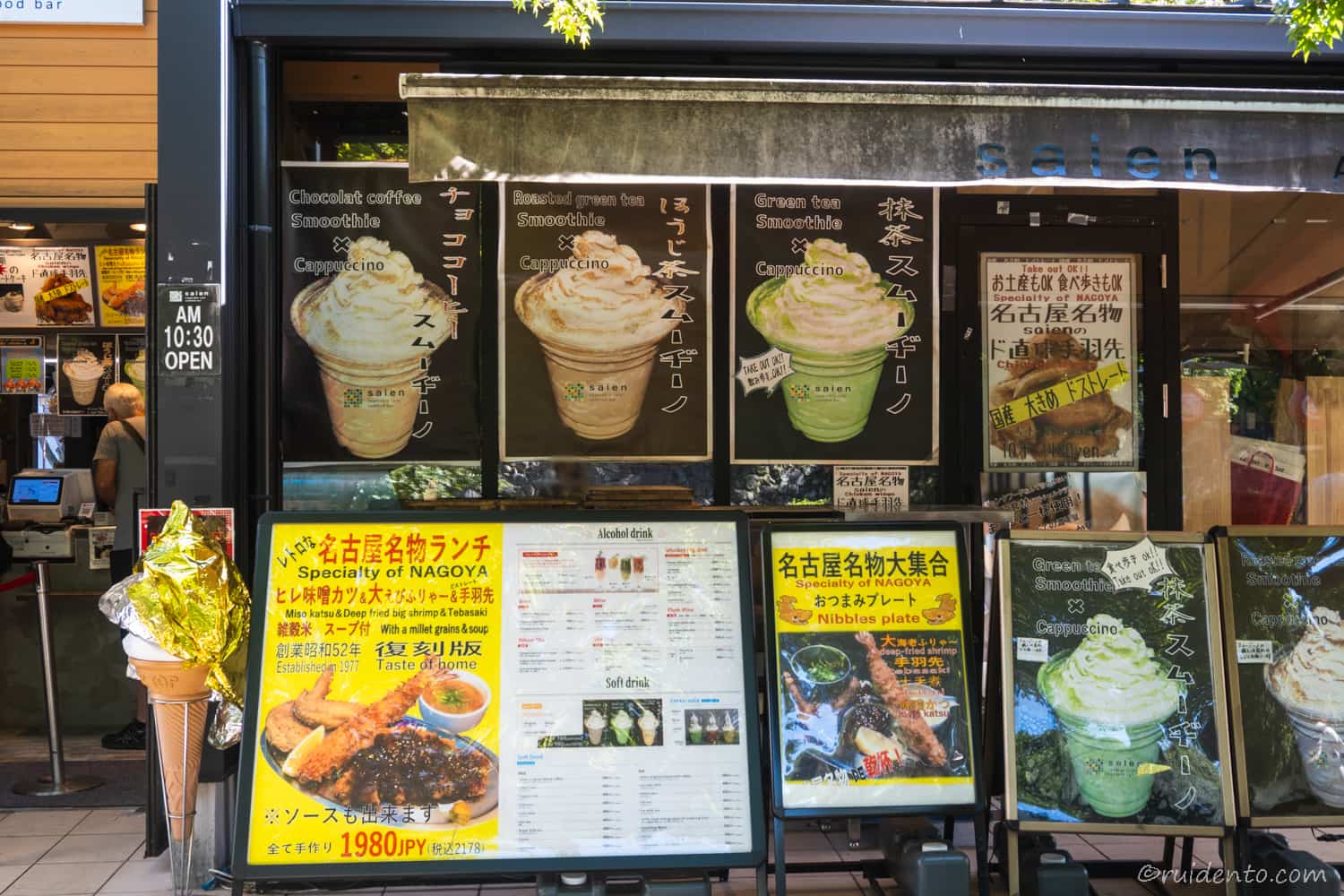 ドリンクやデザートメニュー