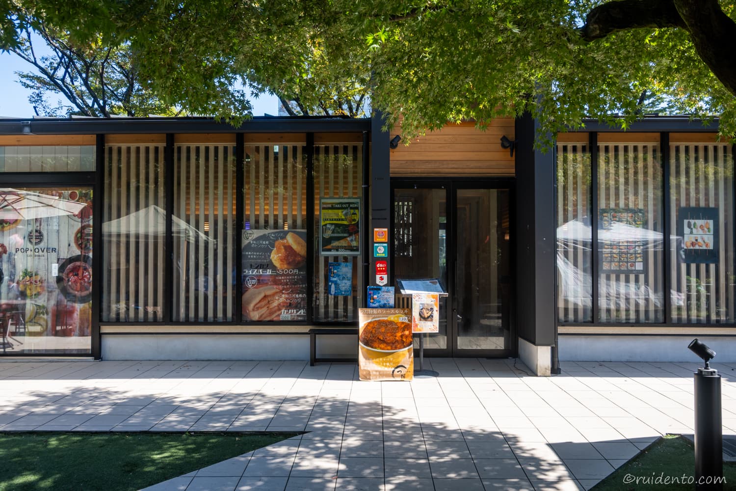 創作串揚げ つだ