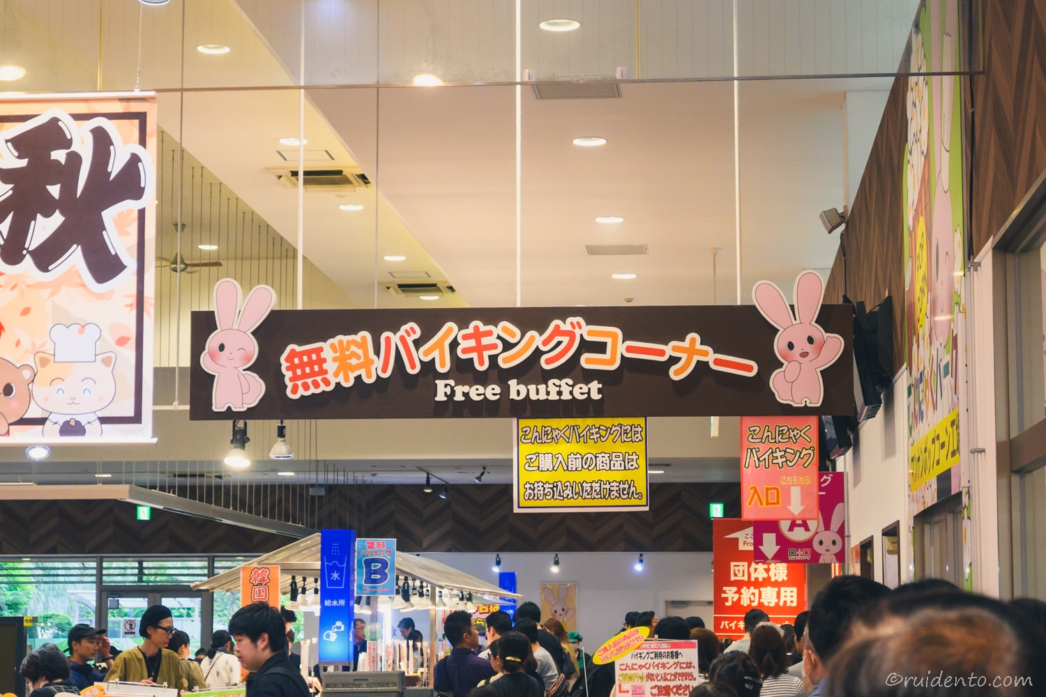 無料バイキングの様子