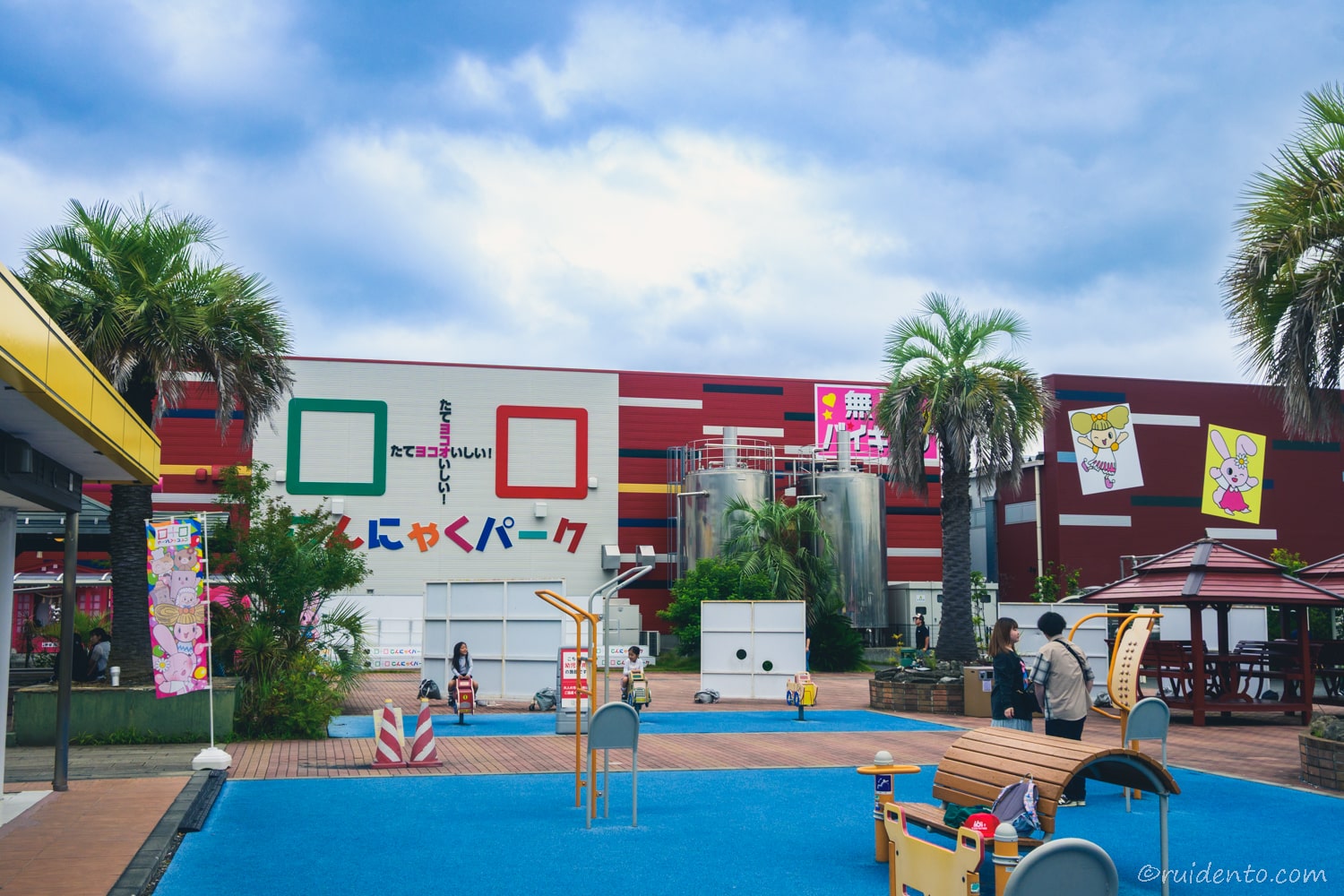 公園と遊園地の中間くらいの雰囲気