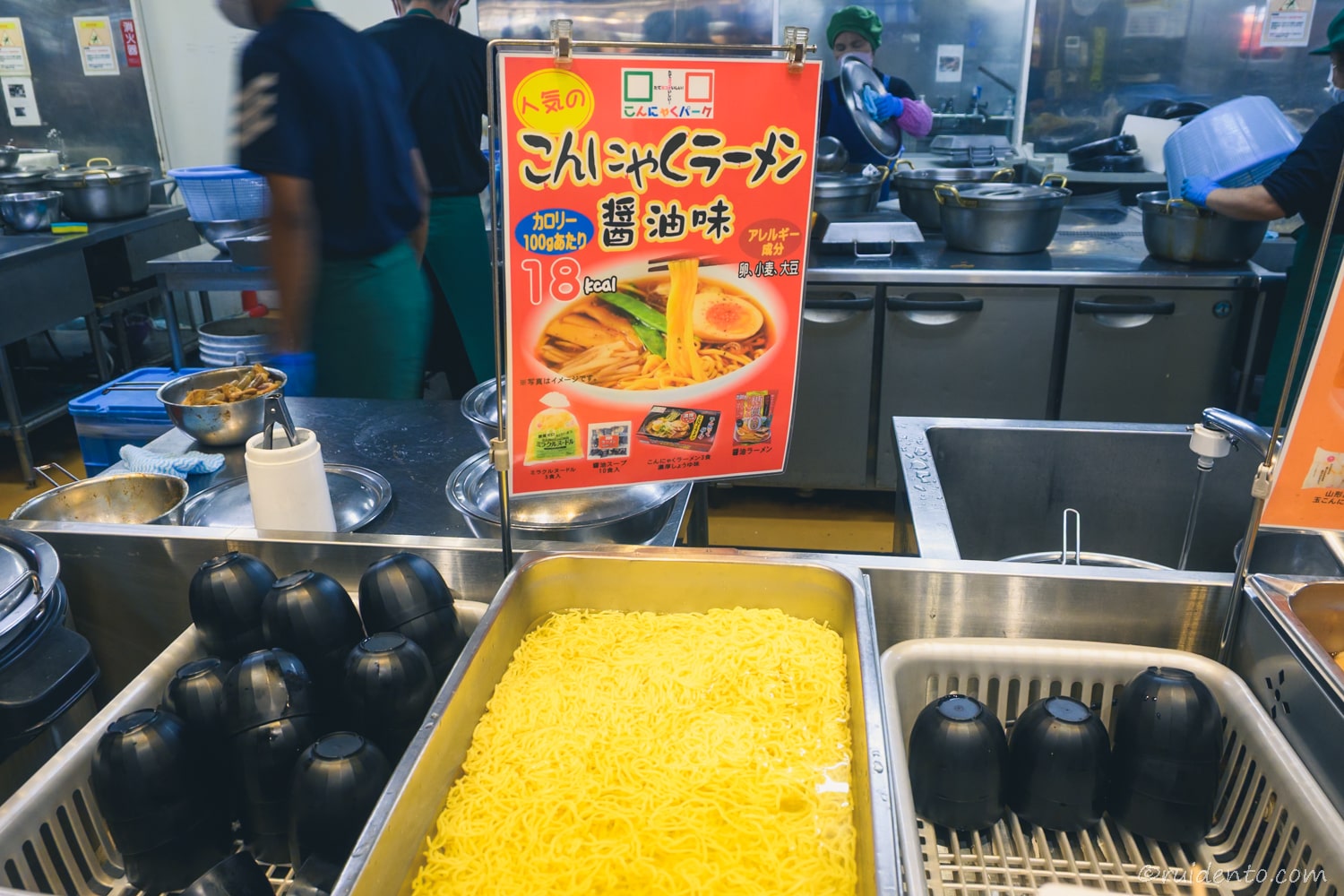 こんにゃくラーメン