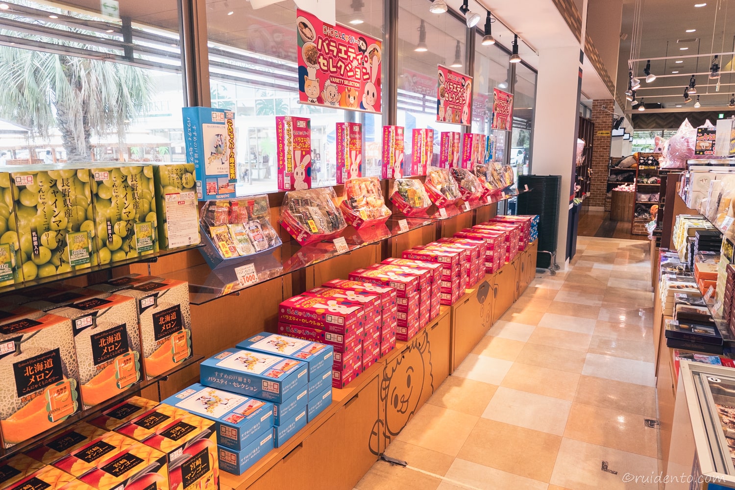 バラエティ・セレクション