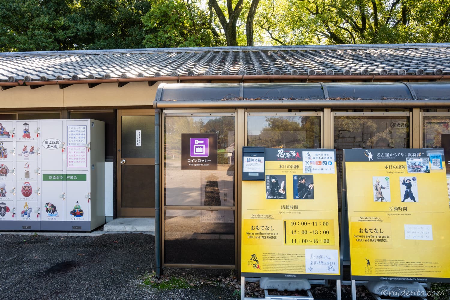 コインロッカー