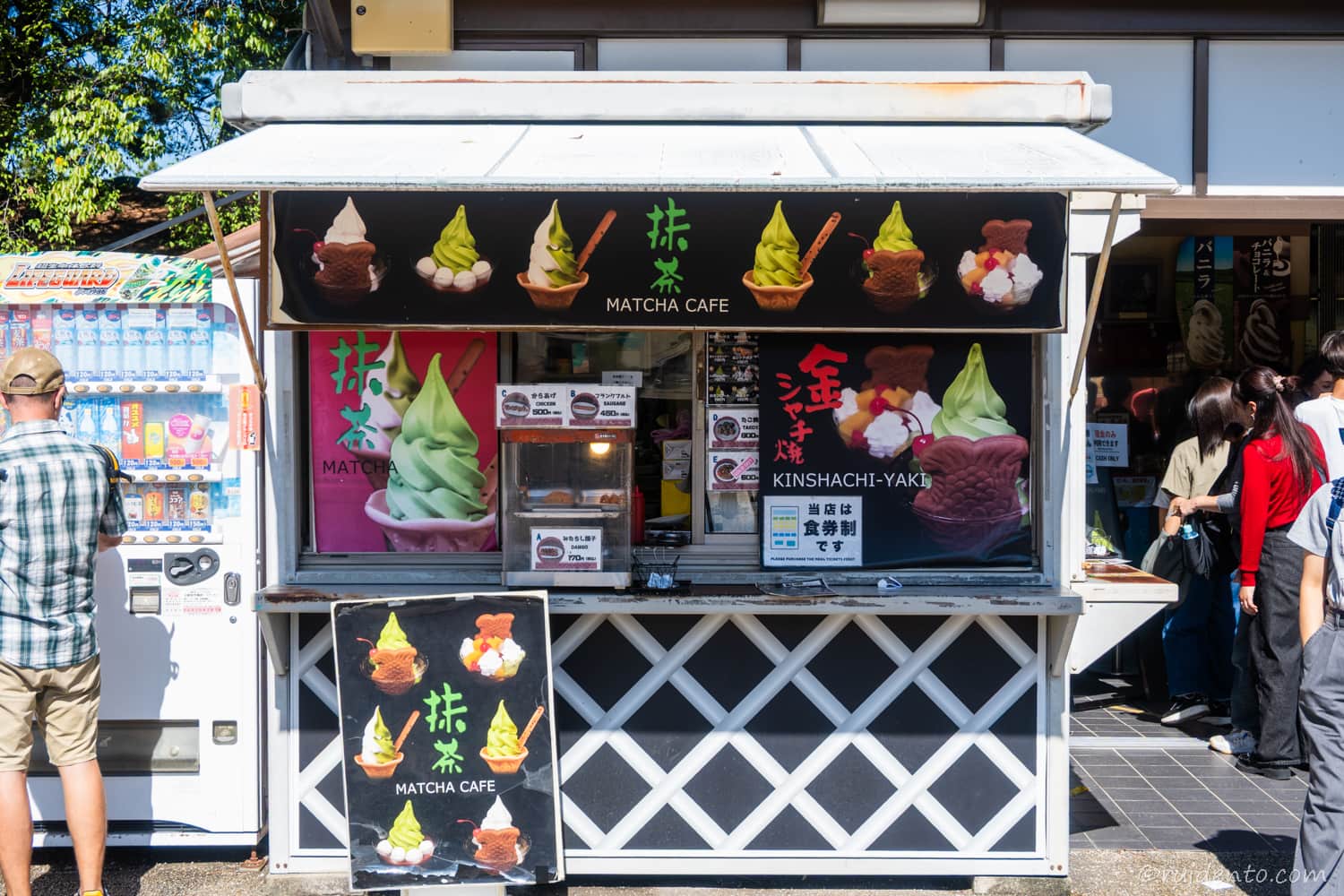 金シャチ焼本舗