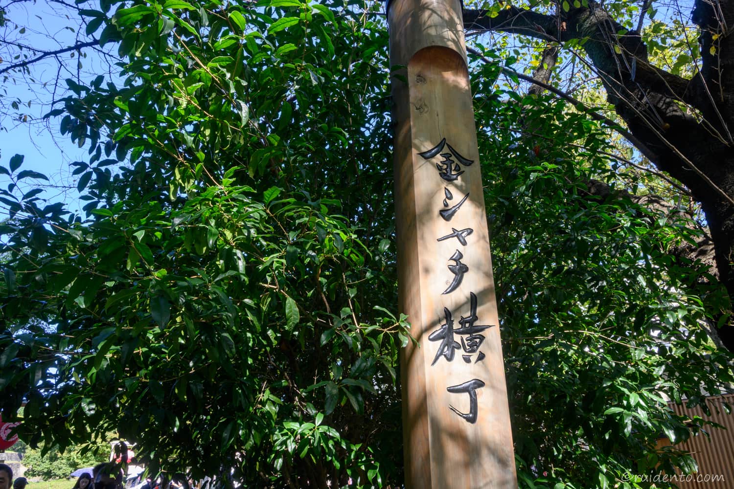 金シャチ横丁 東門エリア 宗春ゾーン