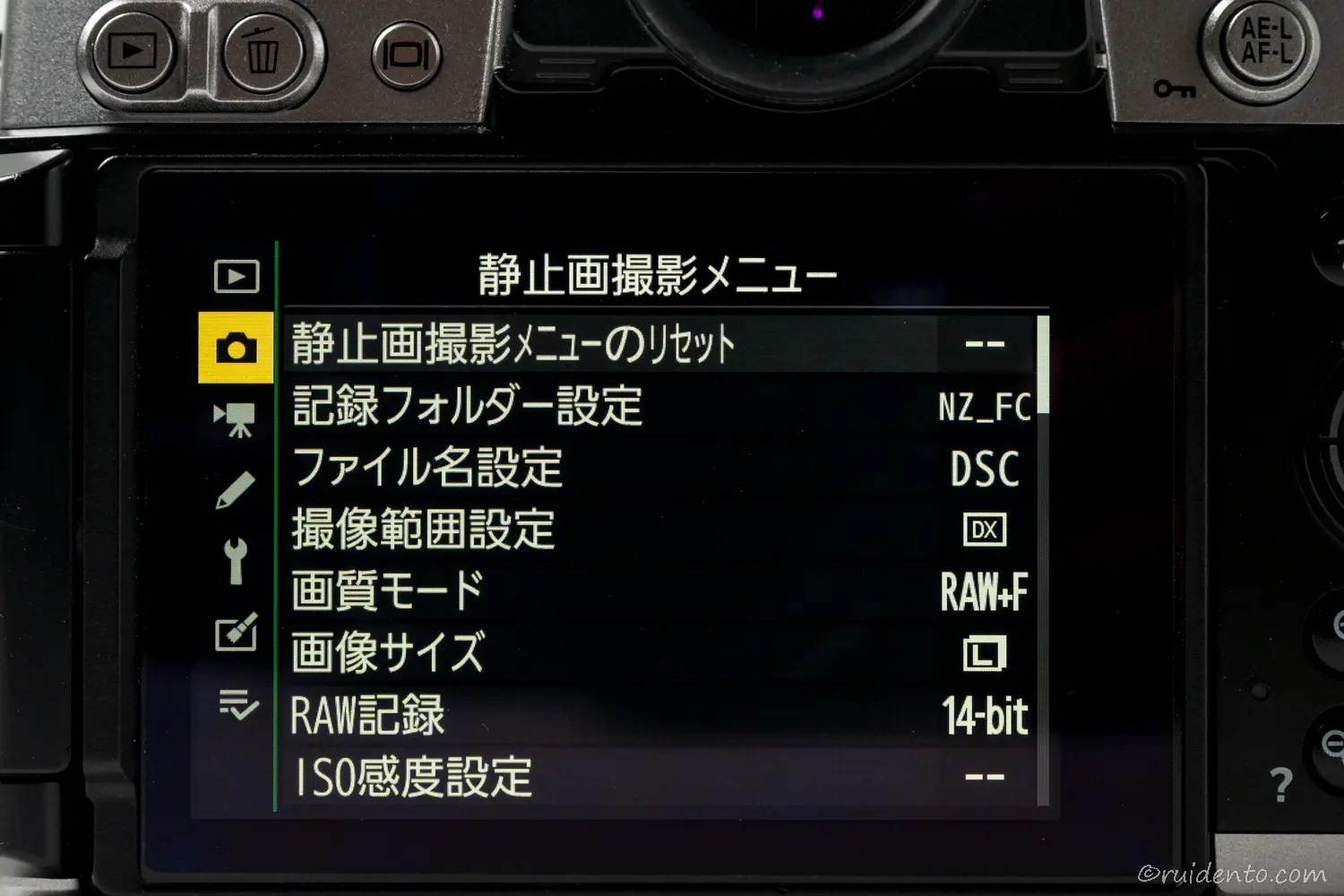 静止画撮影メニュー