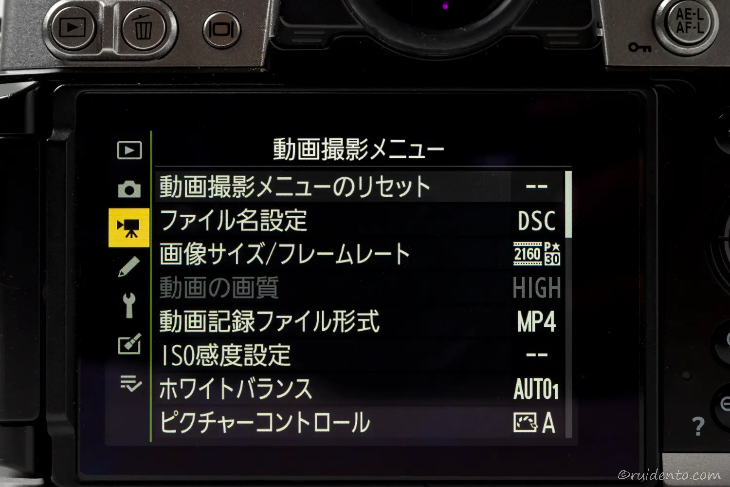 動画撮影メニュー