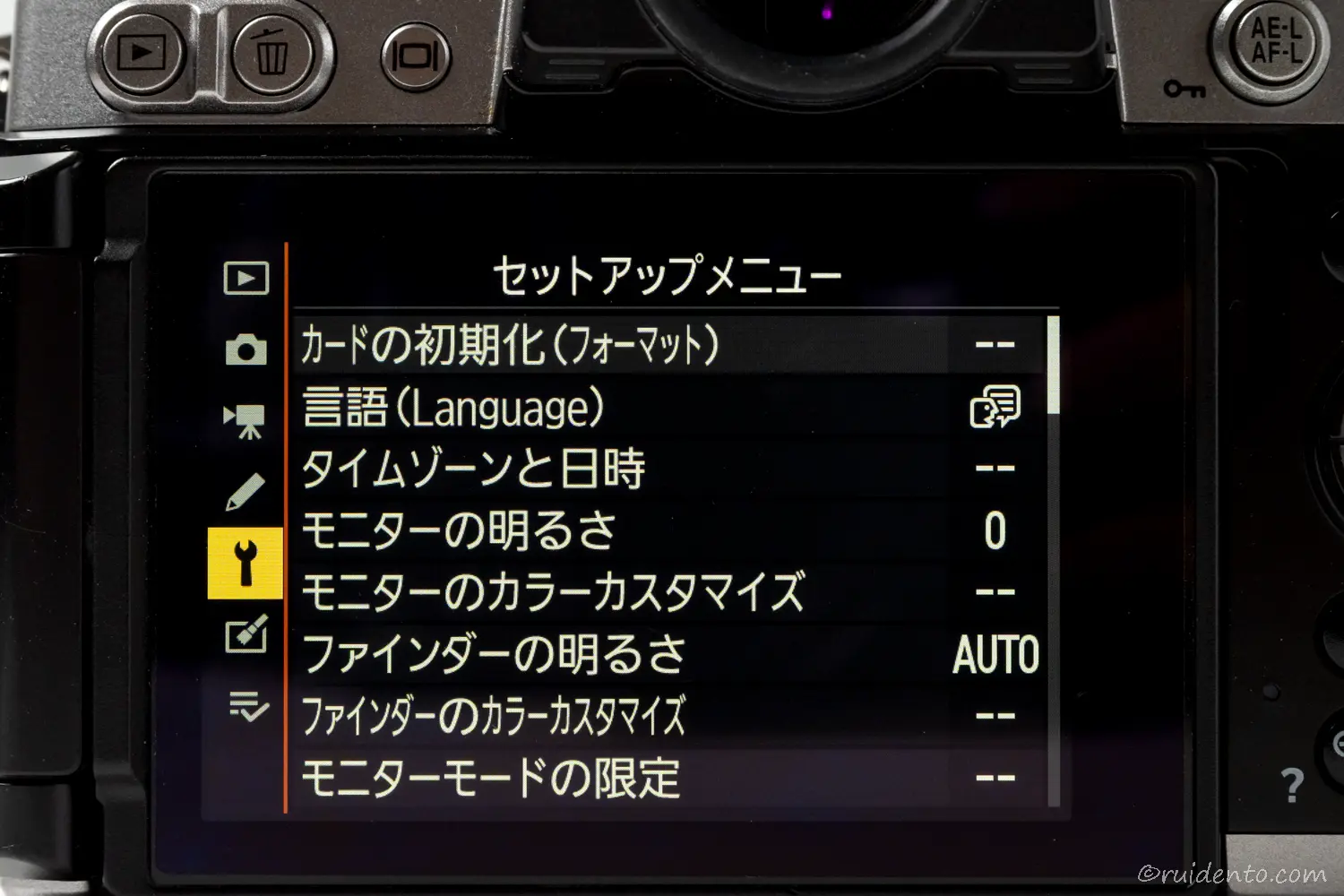 セットアップメニュー