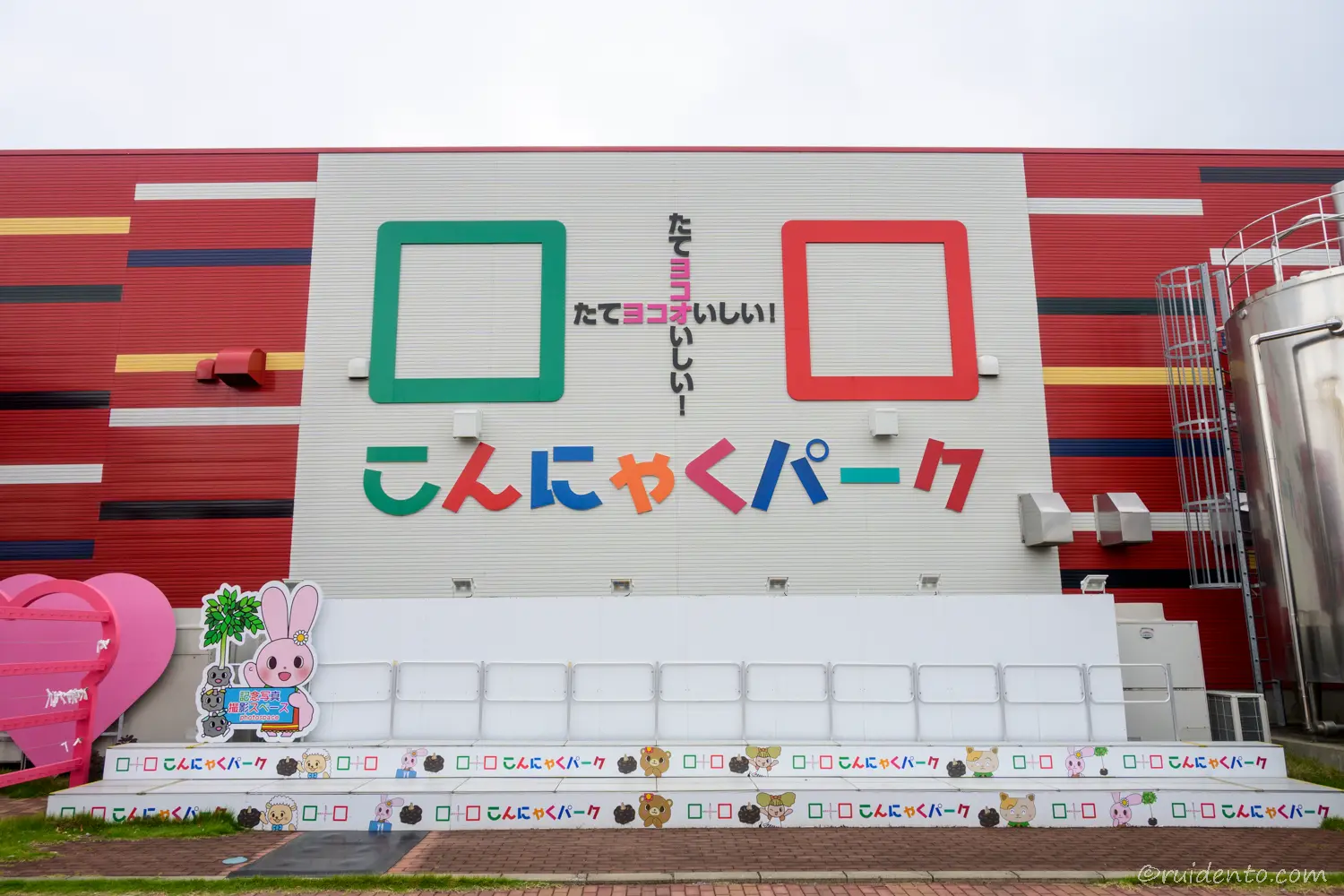 群馬旅行での活躍ポイントと作例10