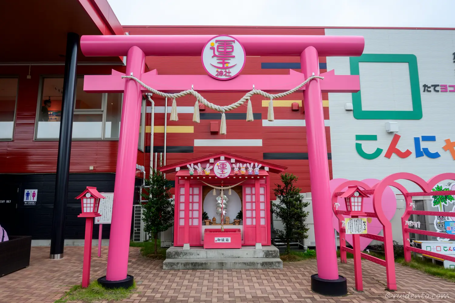 群馬旅行での活躍ポイントと作例13