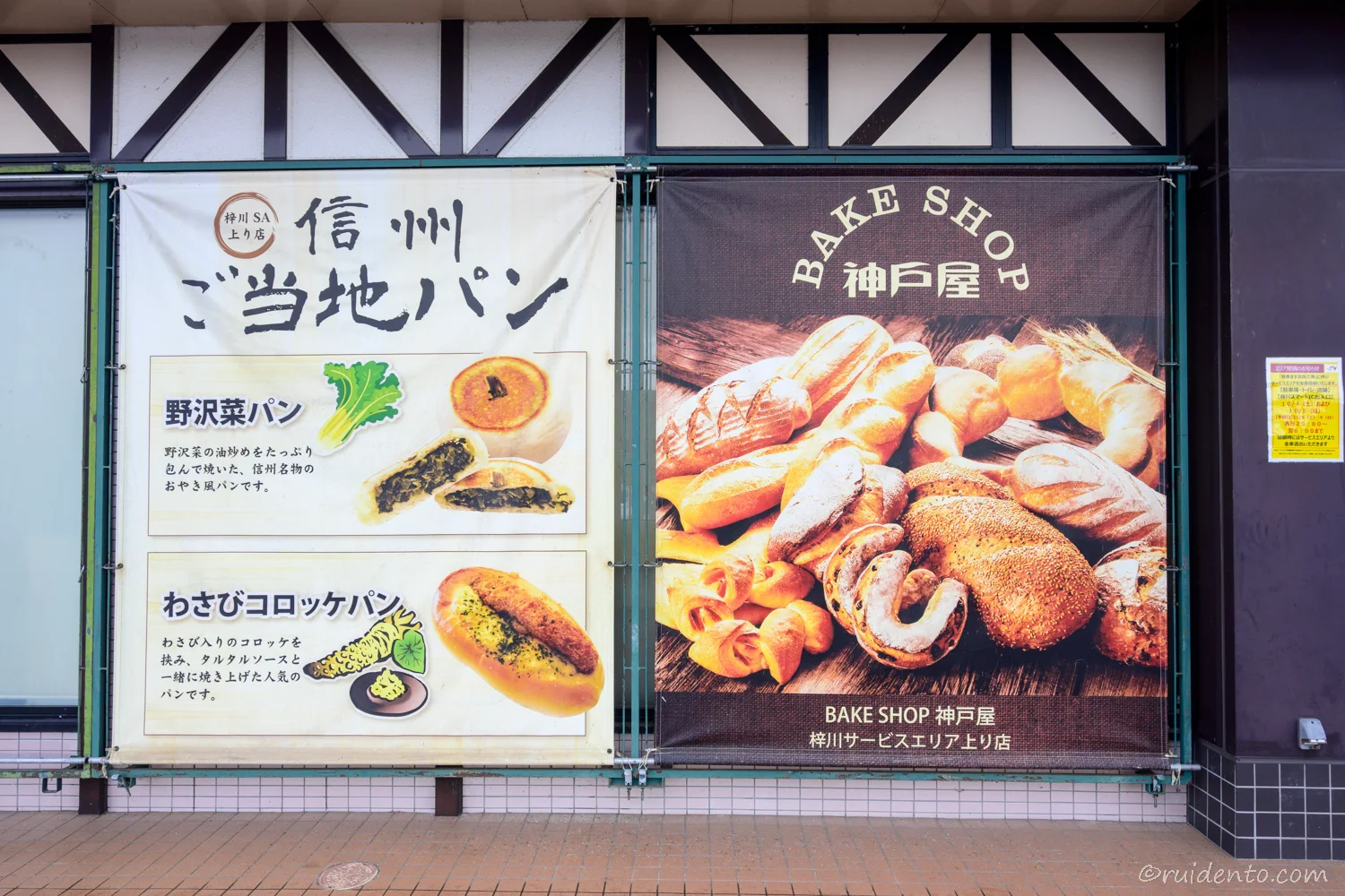 群馬旅行での活躍ポイントと作例9