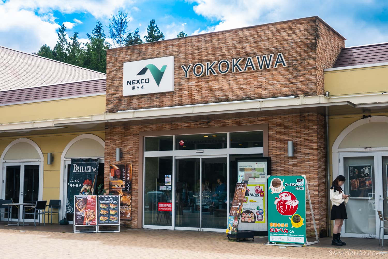 横川サービスエリア(下り)の概要
