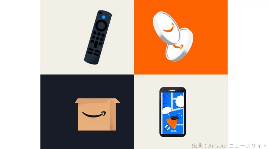 【最大5万ポイント】Amazonスタンプラリー