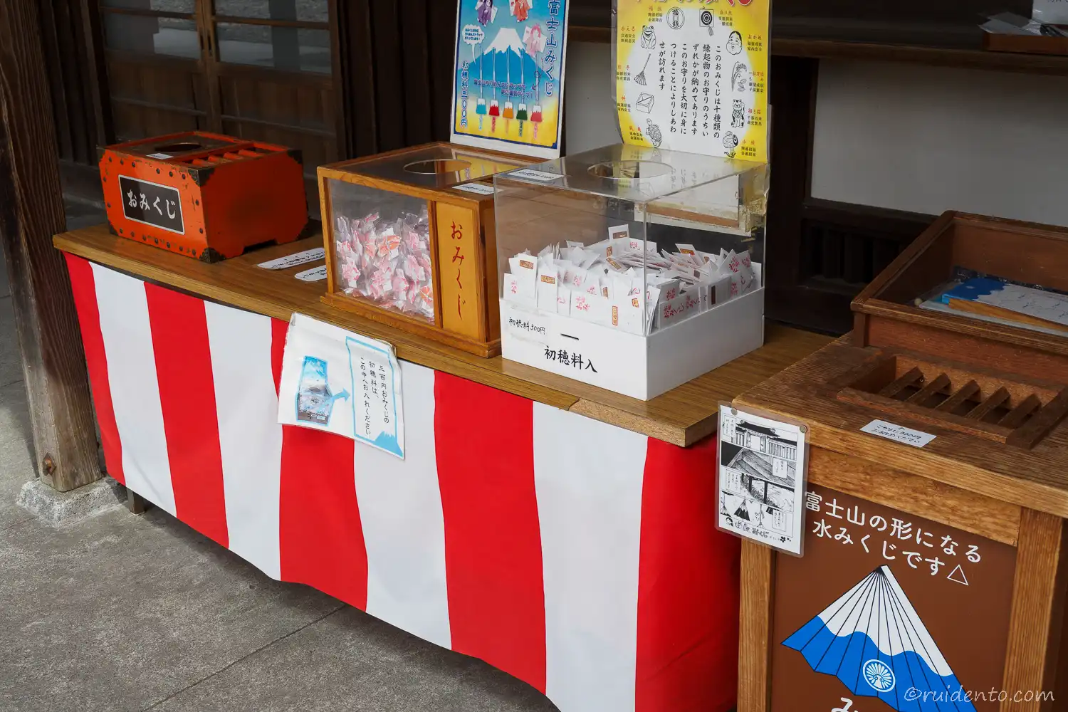 御朱印やおみくじ