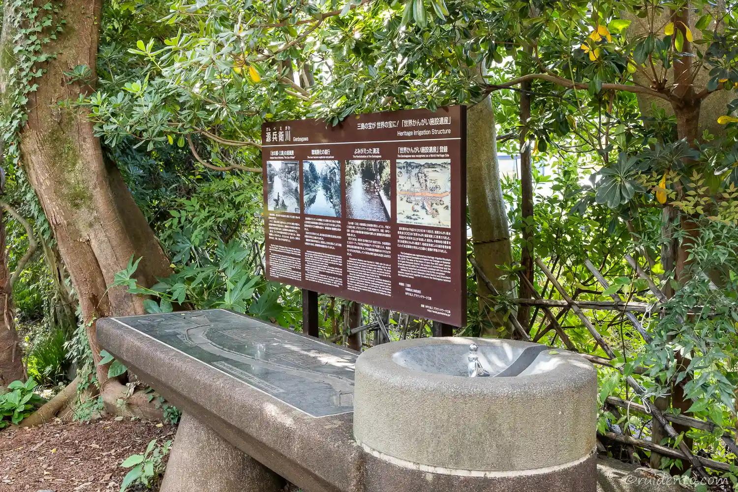 源兵衛川の説明文2