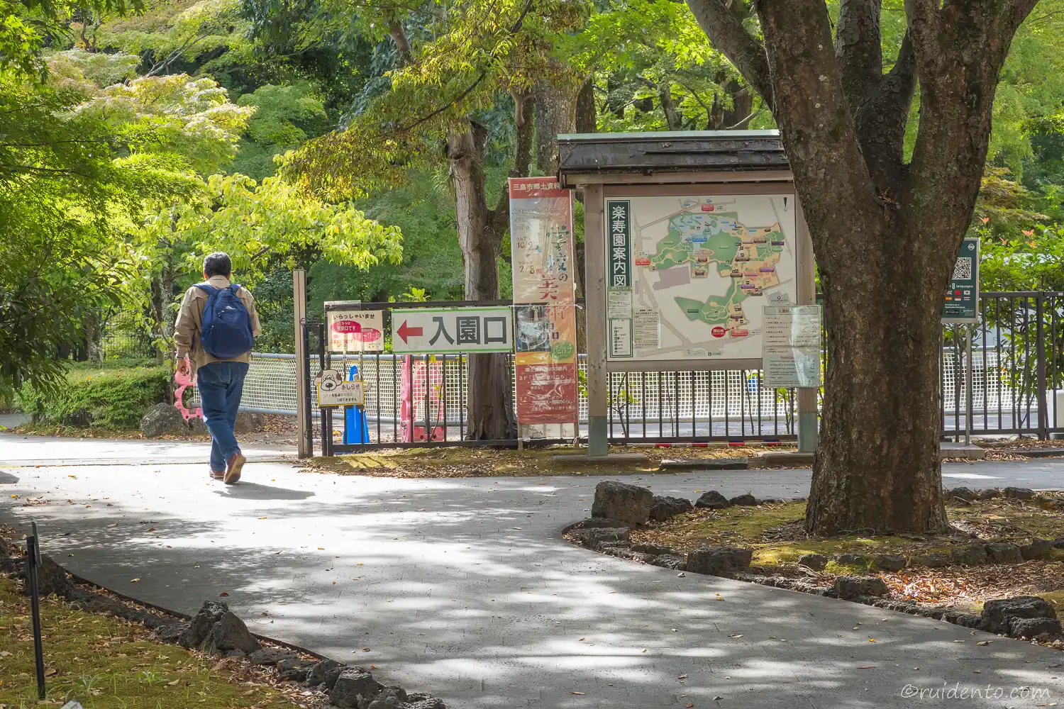 朝の三島・楽寿園を散策