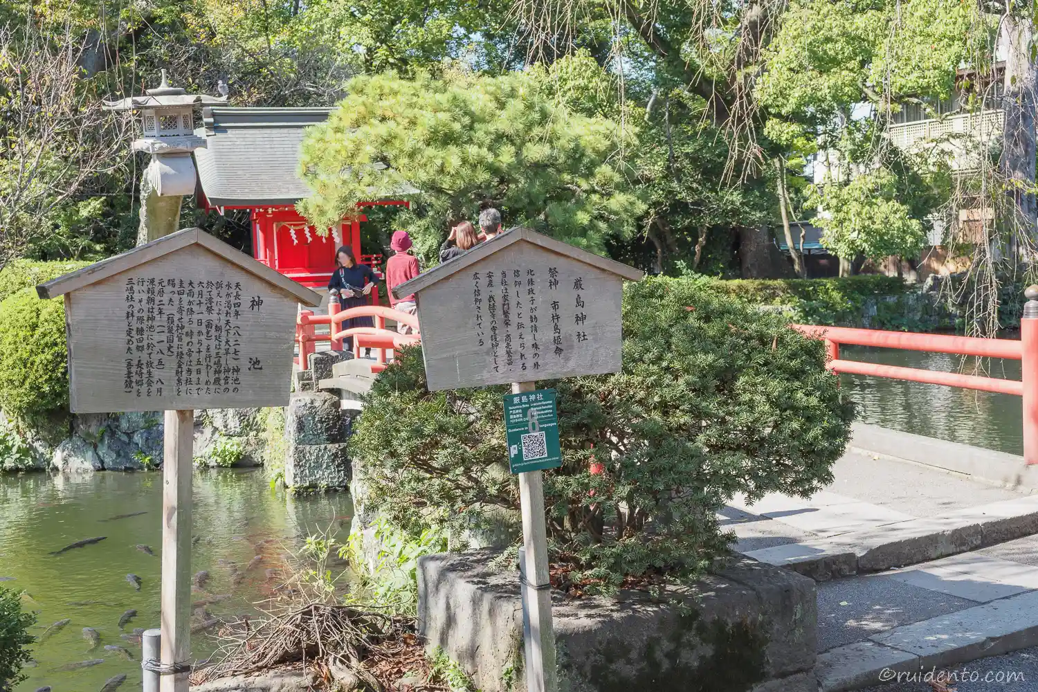 厳島神社と神池