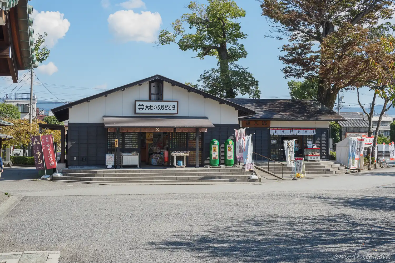 大社のよりどころ