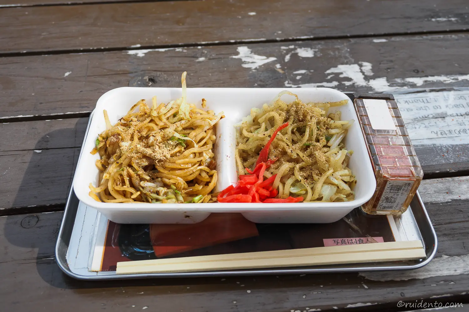 塩とソースのハーフ