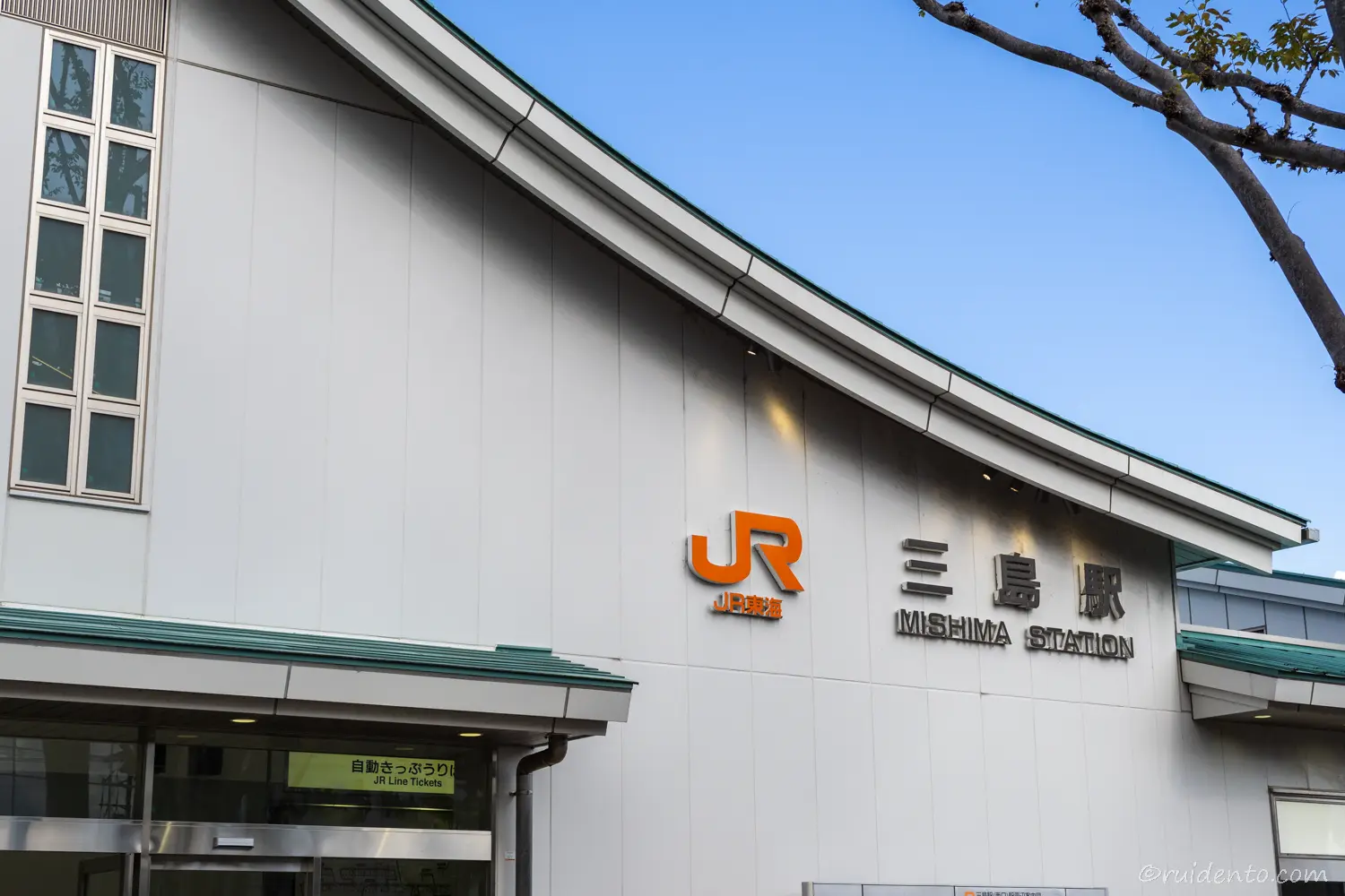 三島駅到着｜静岡・三島一人旅スタート