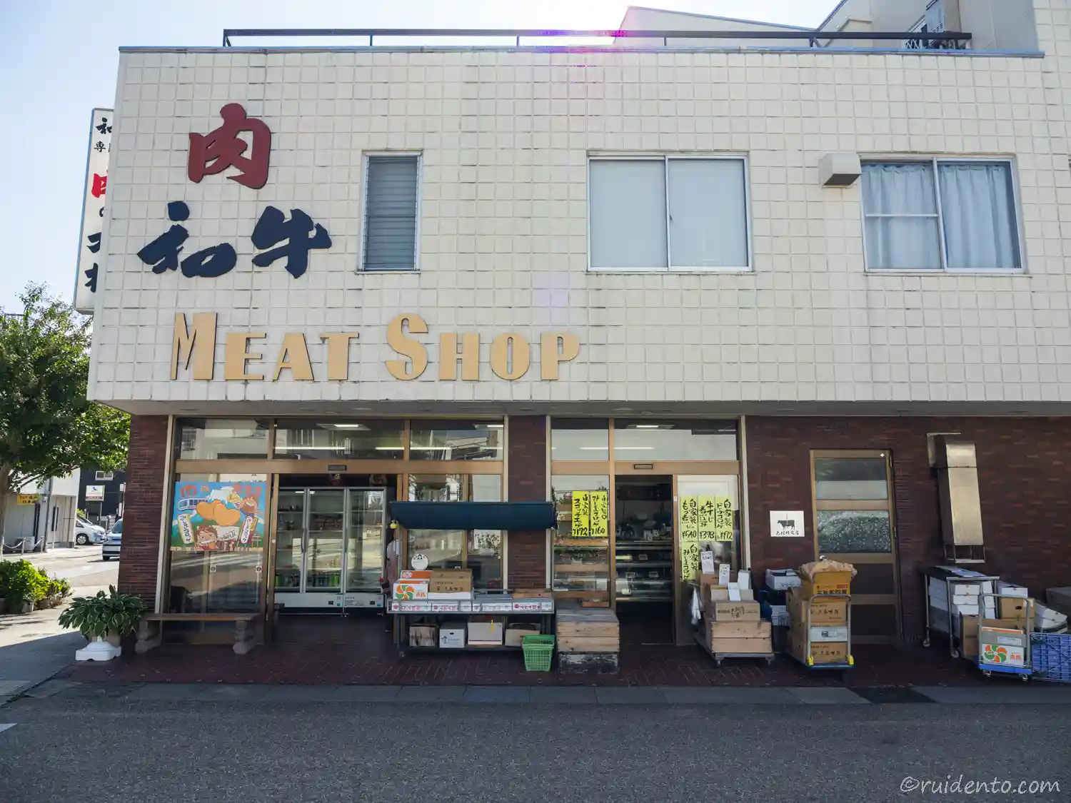 大村精肉店で自家製「みしまコロッケ」を味わう