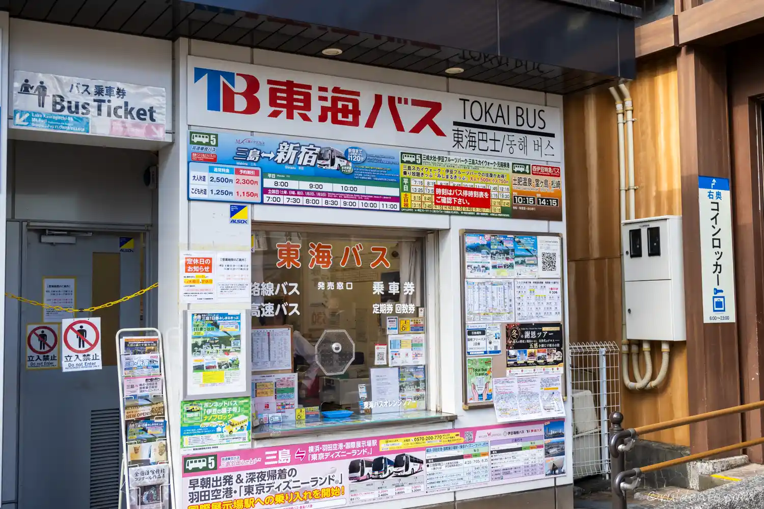 三島スカイウォークへバス移動