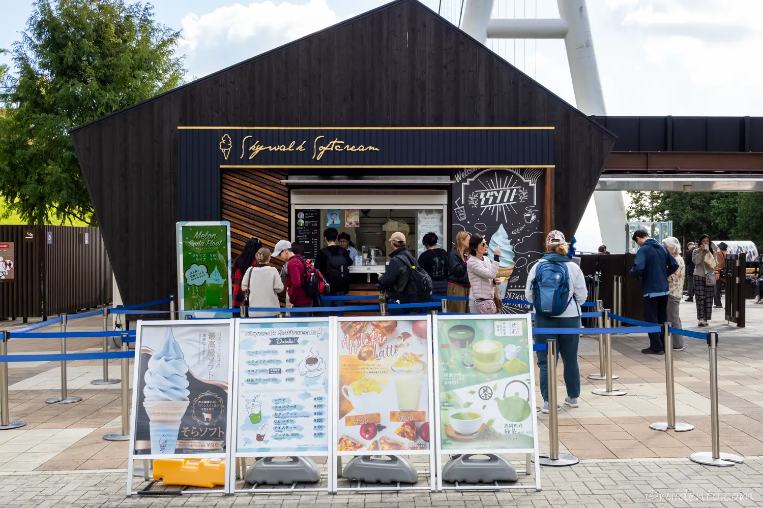 北エリアのソフトクリーム店（そらソフト）