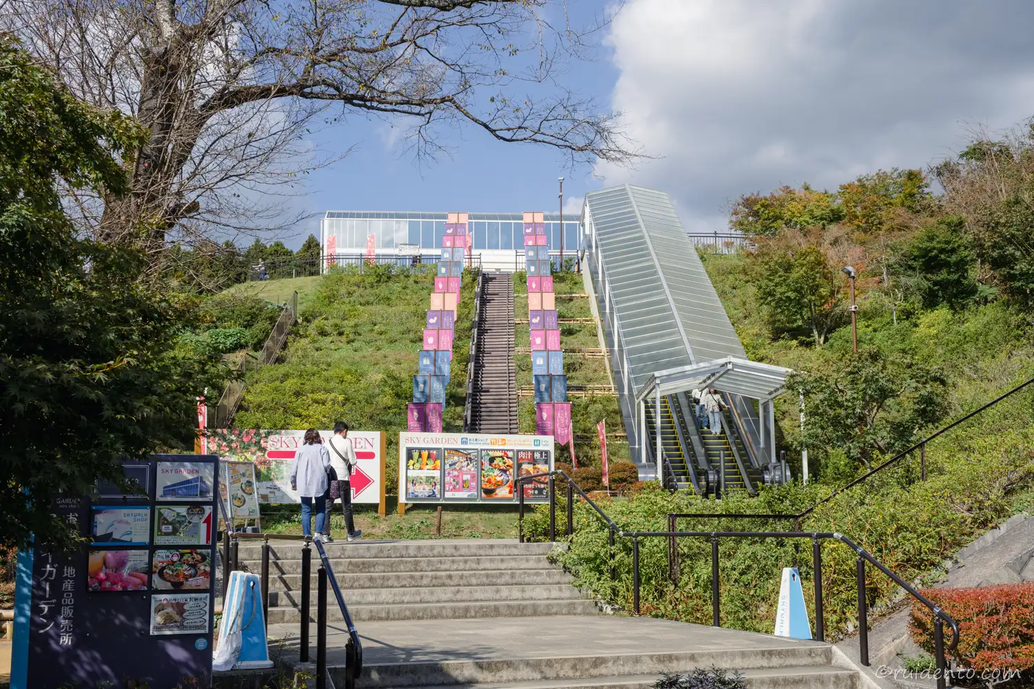 スカイガーデンへ