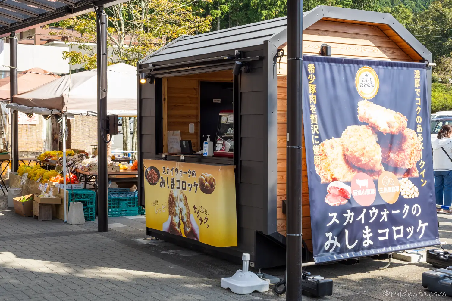 スカイウォークのみしまコロッケ店