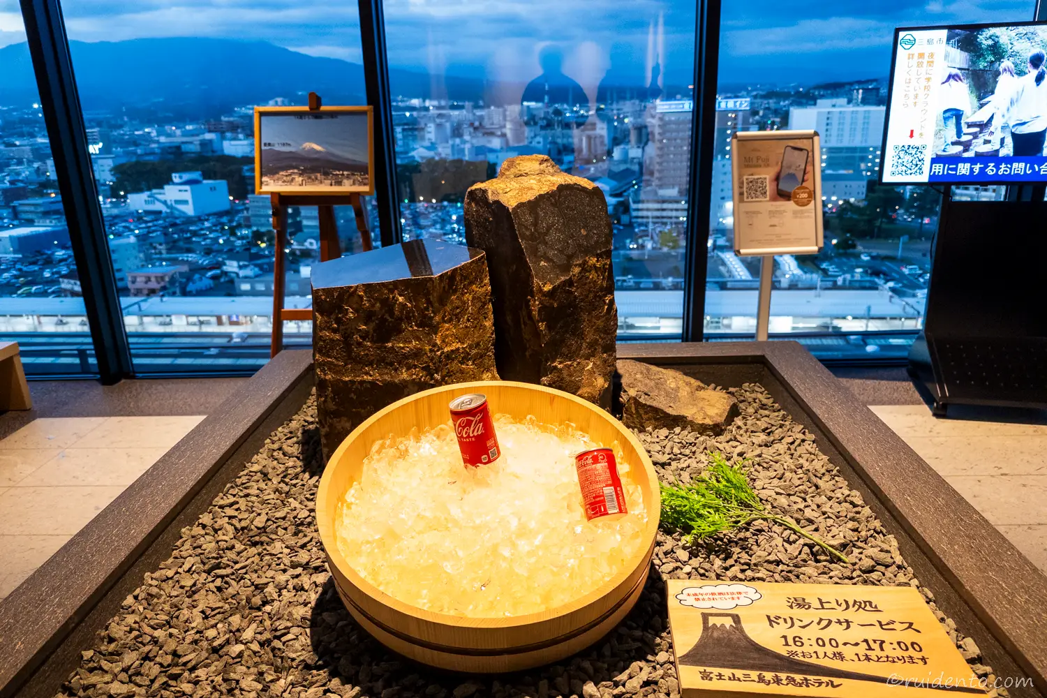 ドリンクサービス