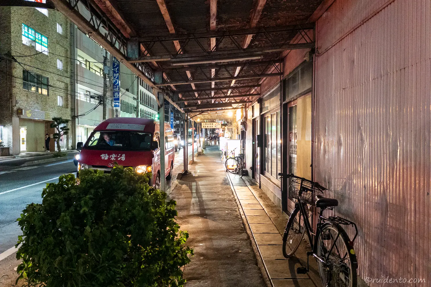 301餃子 三島南口店で夕食