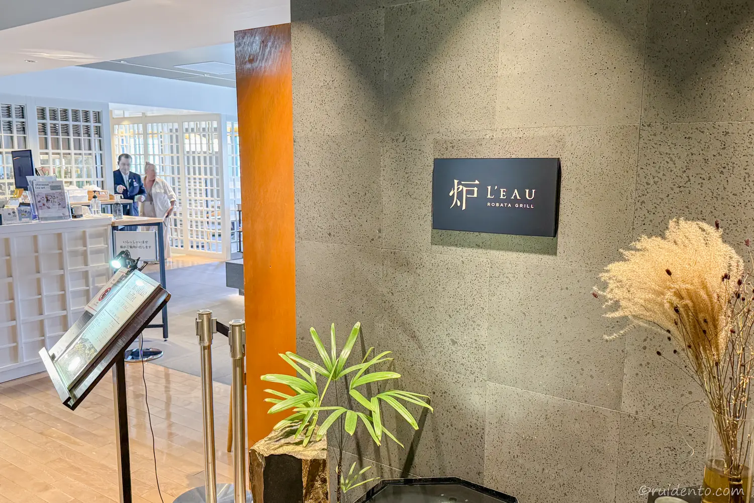 ROBATA GRILL 炉 L’EAU